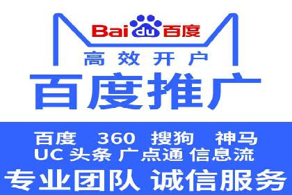 行业趋势报告：信息流推广的最新动态与案例